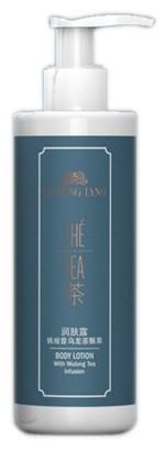 1837 Losion za telo Lu Ming Tang 300ml.