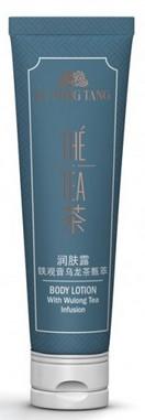 01832 Losion za telo Lu Ming Tang 35ml.